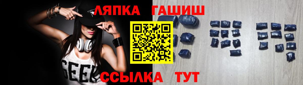 Бутурлиновка  ГАШИШ хэш  Вход с VPN 