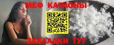 мефедрон Донской