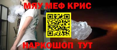 мескалин Дубна