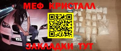 MDMA Premium VHQ Донецк