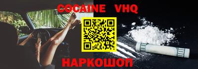 мефедрон Донской