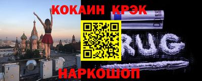 мескалин Дубна