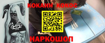 мефедрон Донской