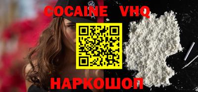 MDMA Premium VHQ Донецк