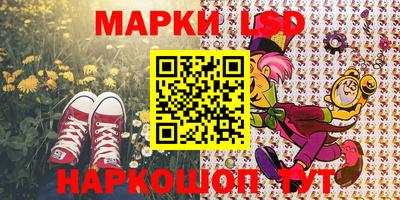 мескалин Дубна