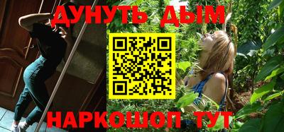 мескалин Дубна