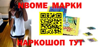 мескалин Дубна