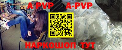 мефедрон Донской