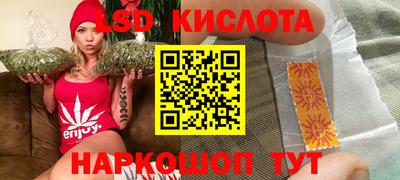 мескалин Дубна