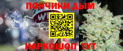 мефедрон Донской