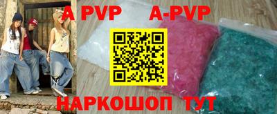 мефедрон Донской