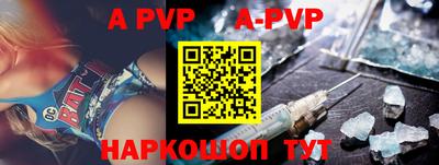 мефедрон Донской