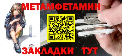 мескалин Дубна