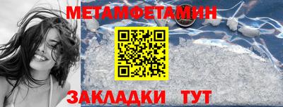 мескалин Дубна