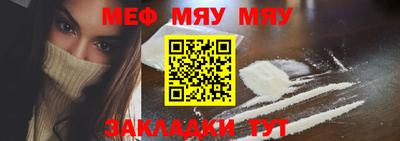 мефедрон Донской