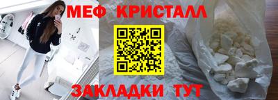 мефедрон Донской