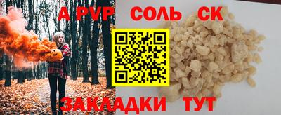 мескалин Дубна