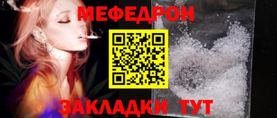 мефедрон Донской