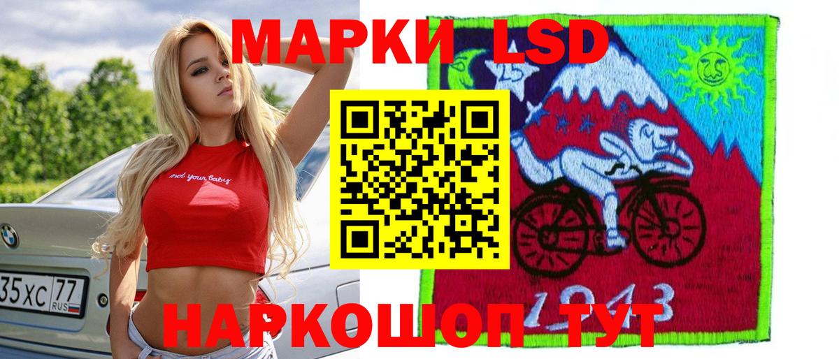 мега ONION  LSD-25 экстази  Бутурлиновка  Лсд 25 экстази ecstasy  Вход с VPN  Лсд 25 экстази ecstasy 