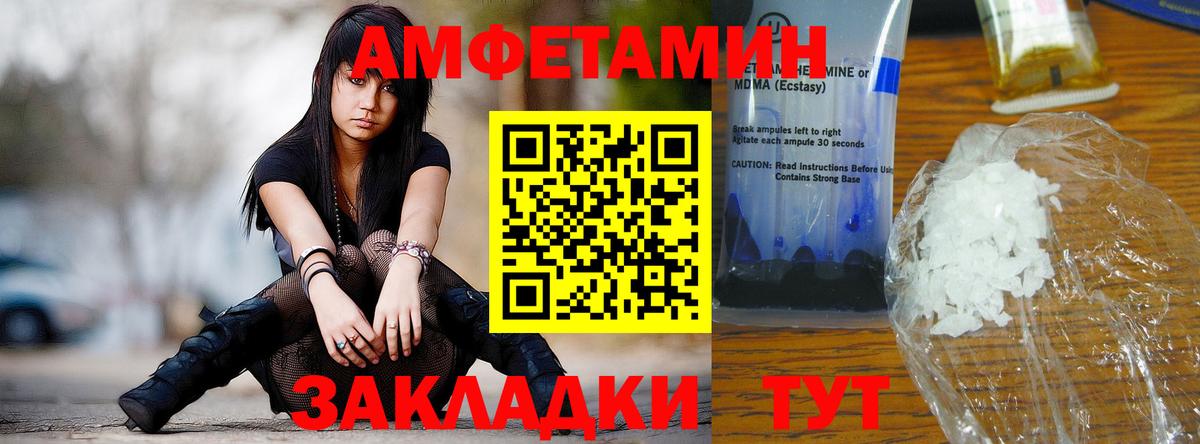 МЕТАМФЕТАМИН  Вход с VPN  Бутурлиновка  Метамфетамин винт 