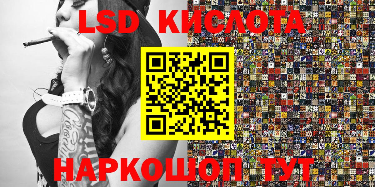 Марки 25I-NBOMe 1500мкг Бутурлиновка