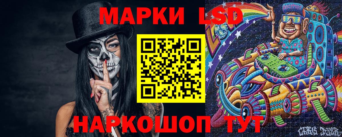 Бутурлиновка  Марки N-bome 1500мкг  Вход с VPN  Марки N-bome 1500мкг 