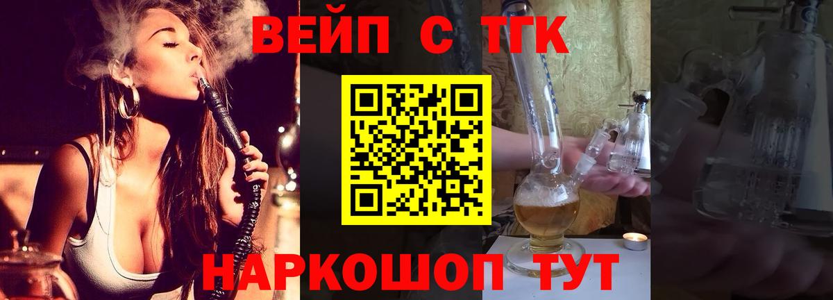 Бутурлиновка  ТГК гашишное масло  где можно купить наркотик  Вход с VPN  ТГК Wax 