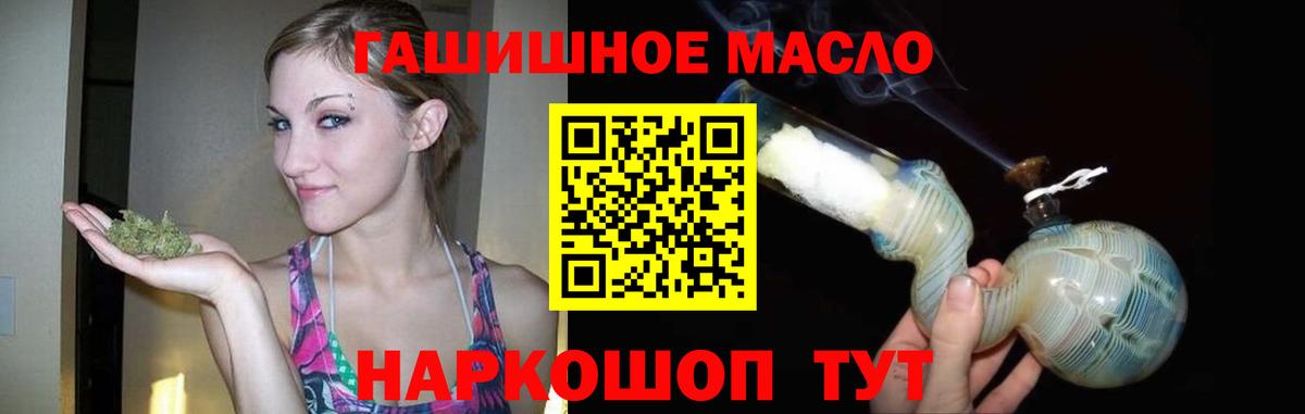 ТГК концентрат Бутурлиновка